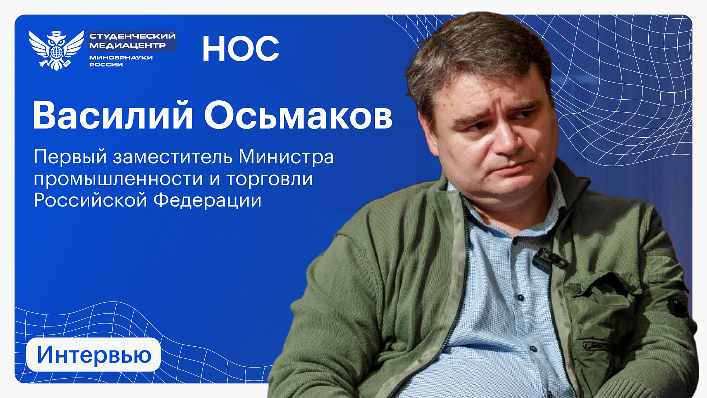 Описание изображения