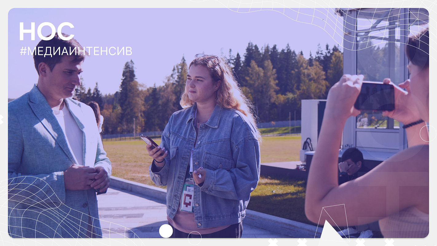 Особенности корреспондентской работы в сложных отраслях